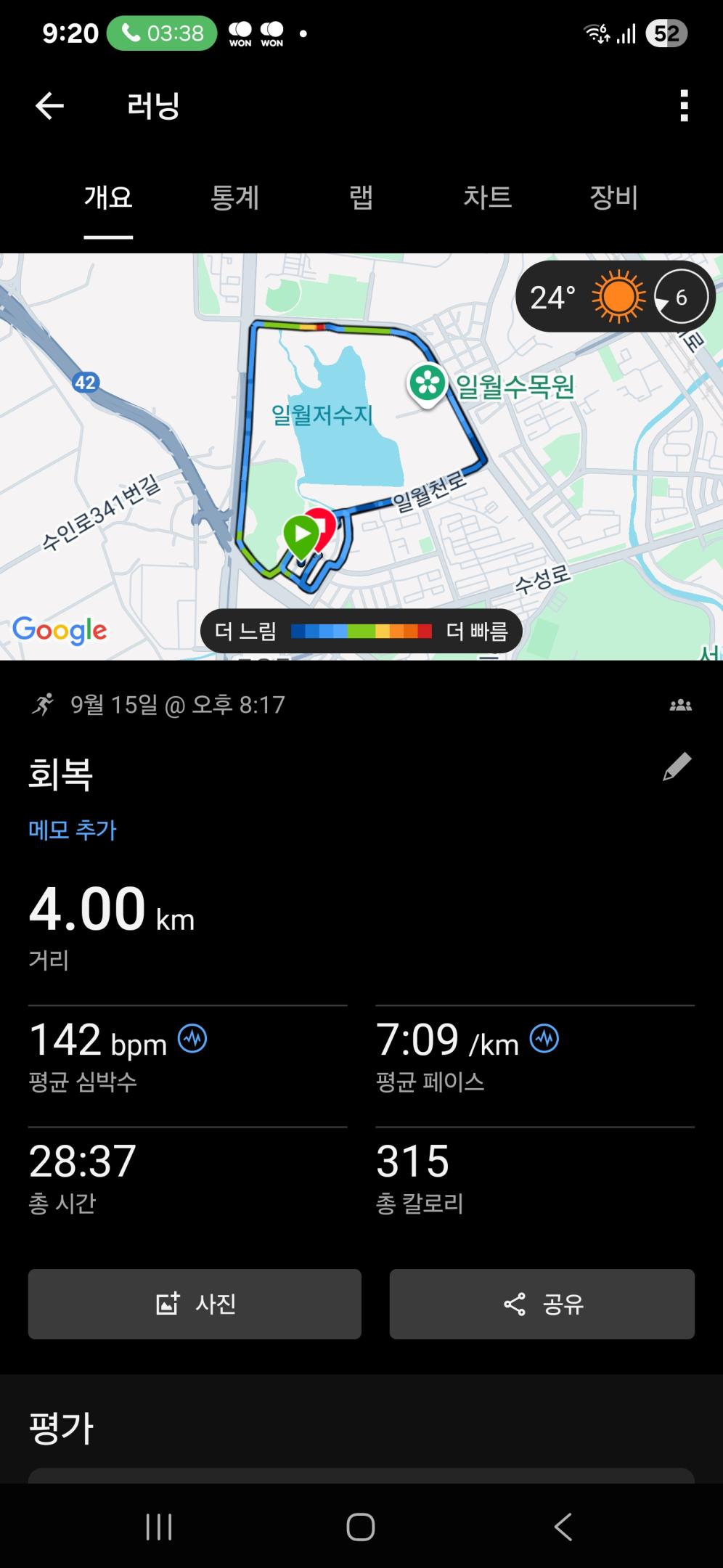 컨텐트 이미지